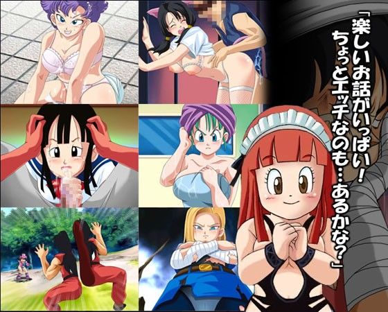 激ドキッ!! 100億カウパーの女戦士たち