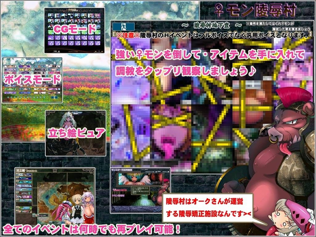 Lv1勇者が女神・邪神と♀モンスター繁殖計画始めました!