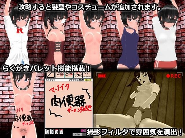 密室ブリード2