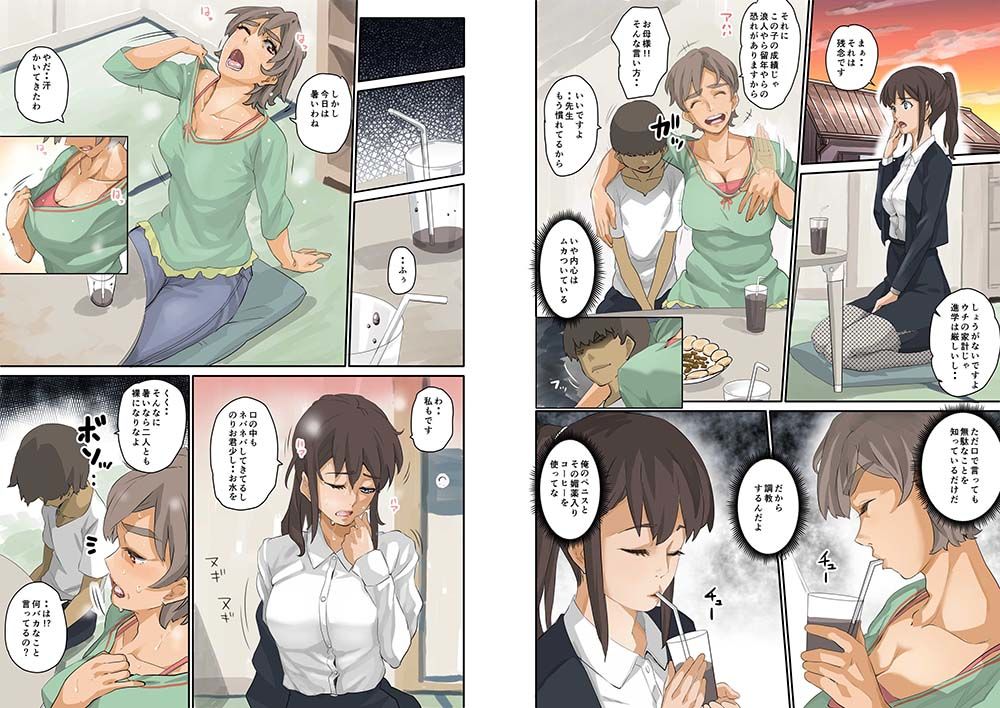 根暗●●の復讐ハーレム調教計画