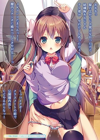 誰もオレが判らないなら種付けしまくっても問題ないだろ！