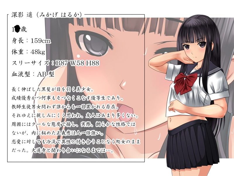 クールビューティー●●を中年用務員が絶倫生チ○ポで突きまくってセックスと受精の快楽地獄に堕とす話