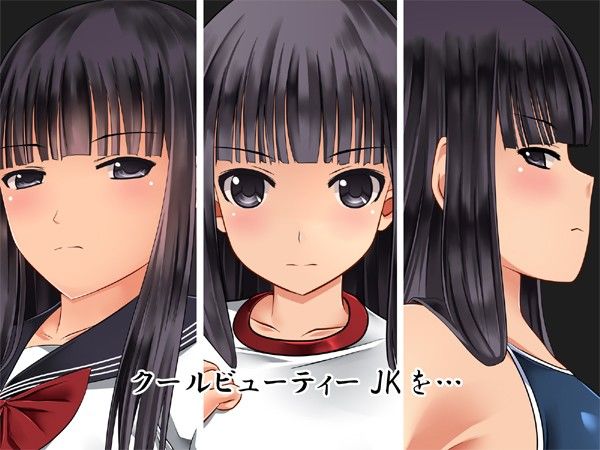 クールビューティー●●を中年用務員が絶倫生チ○ポで突きまくってセックスと受精の快楽地獄に堕とす話