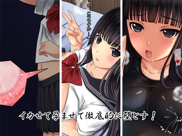 クールビューティー●●を中年用務員が絶倫生チ○ポで突きまくってセックスと受精の快楽地獄に堕とす話