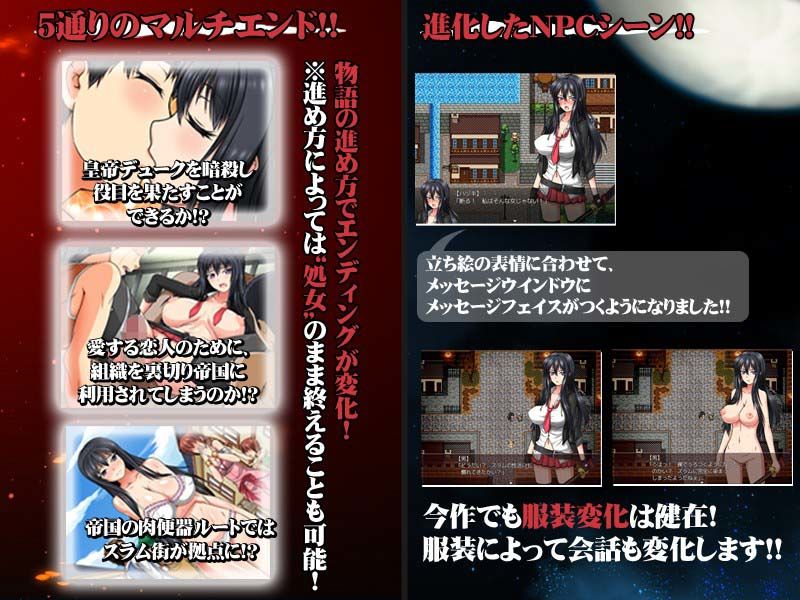 ディストピアの略奪者 ―The weakest go to the wall―