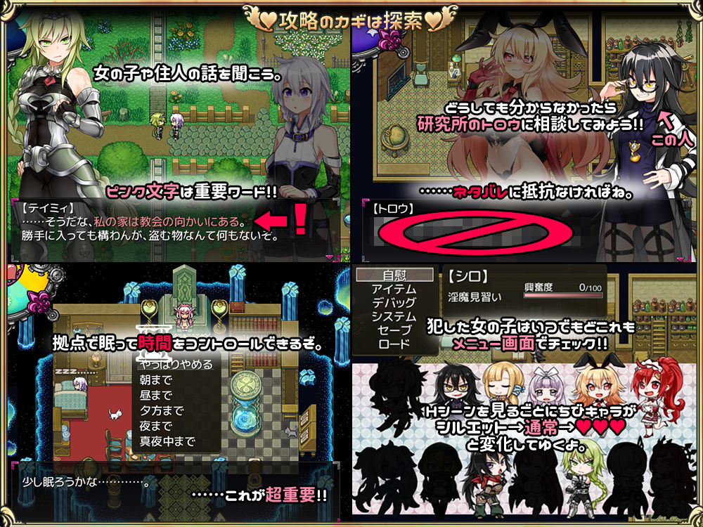 淫魔みならい（♂）はじめました。