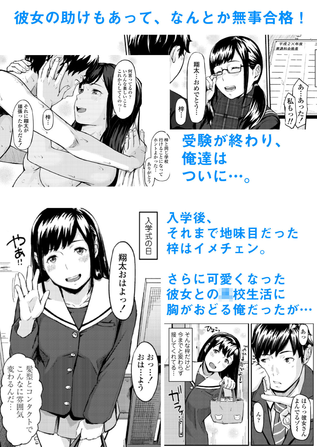 オキナグサ 陰咲