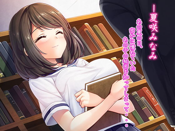 片思いしていた同級生が実は先生と結婚していたのを知って、悔しくてセックス漬けにしてやった