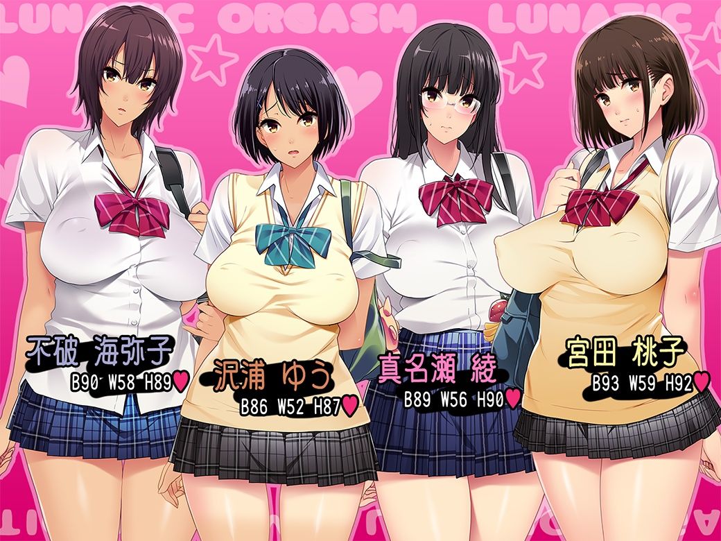 校長先生の放課後自由研究 巨乳●●をじゅぷじゅぷぬぽぬぽ調査中っ 〜従順な部活少女編〜