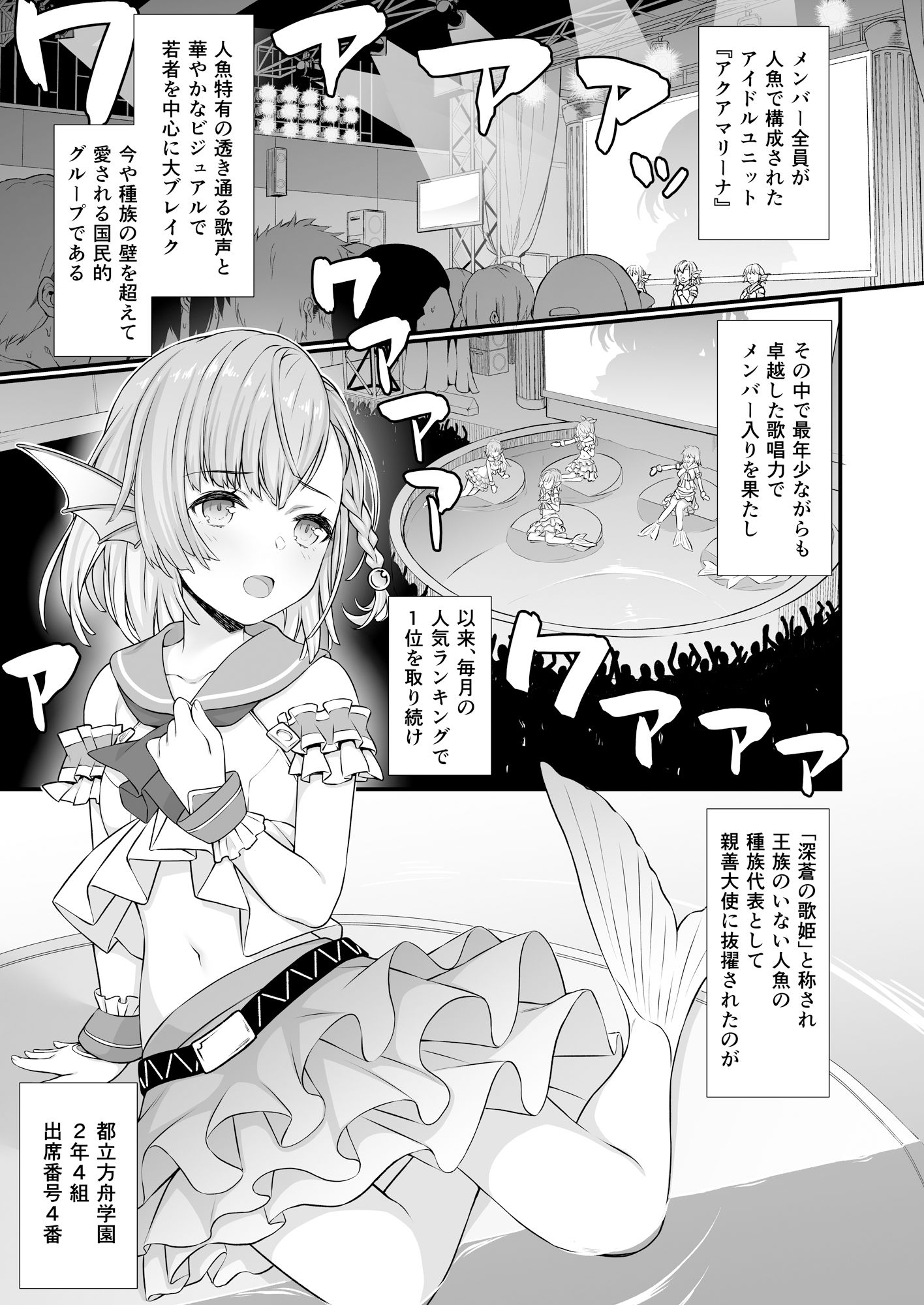援助交配5
