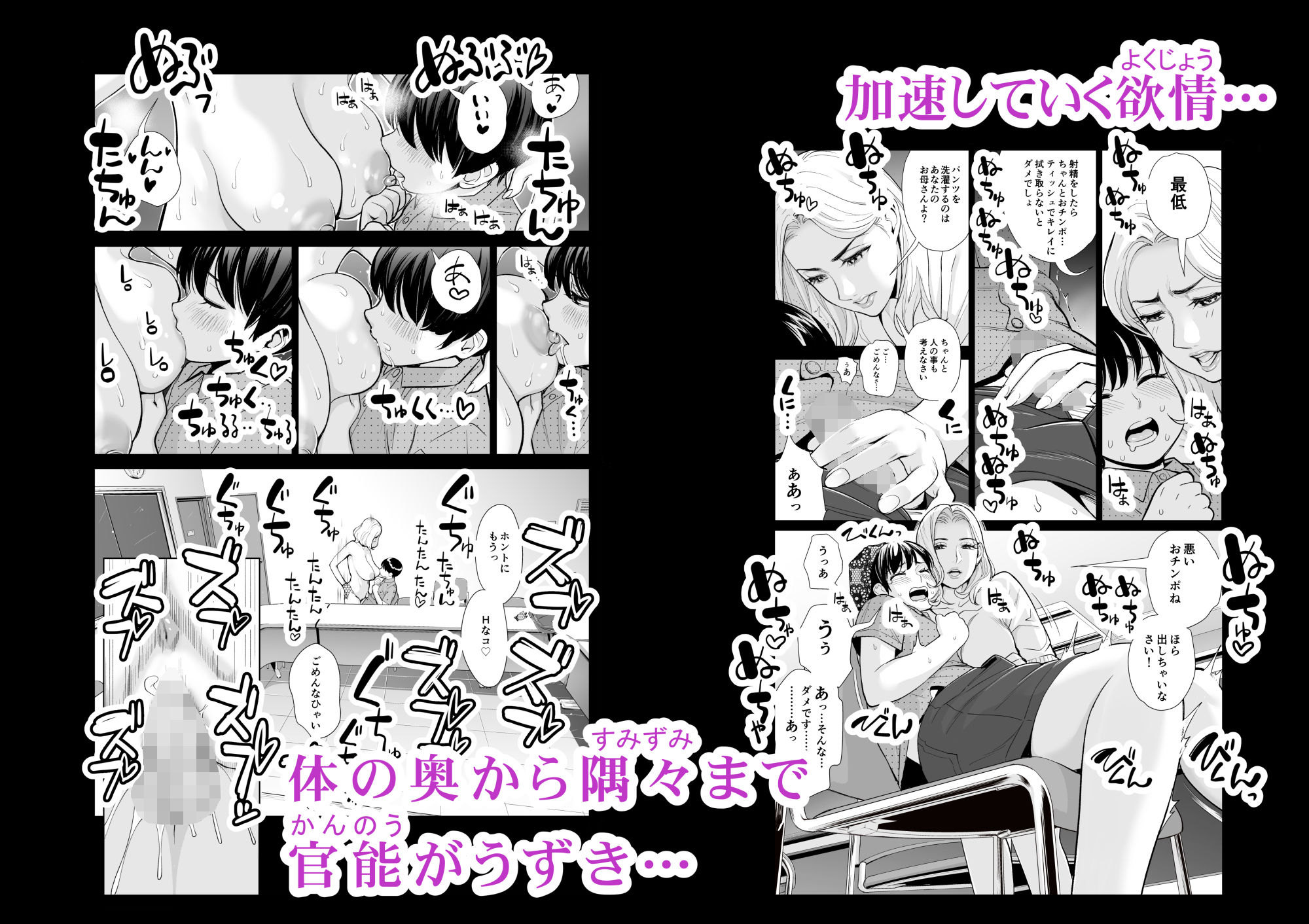 未婚女の●●狩り・・・