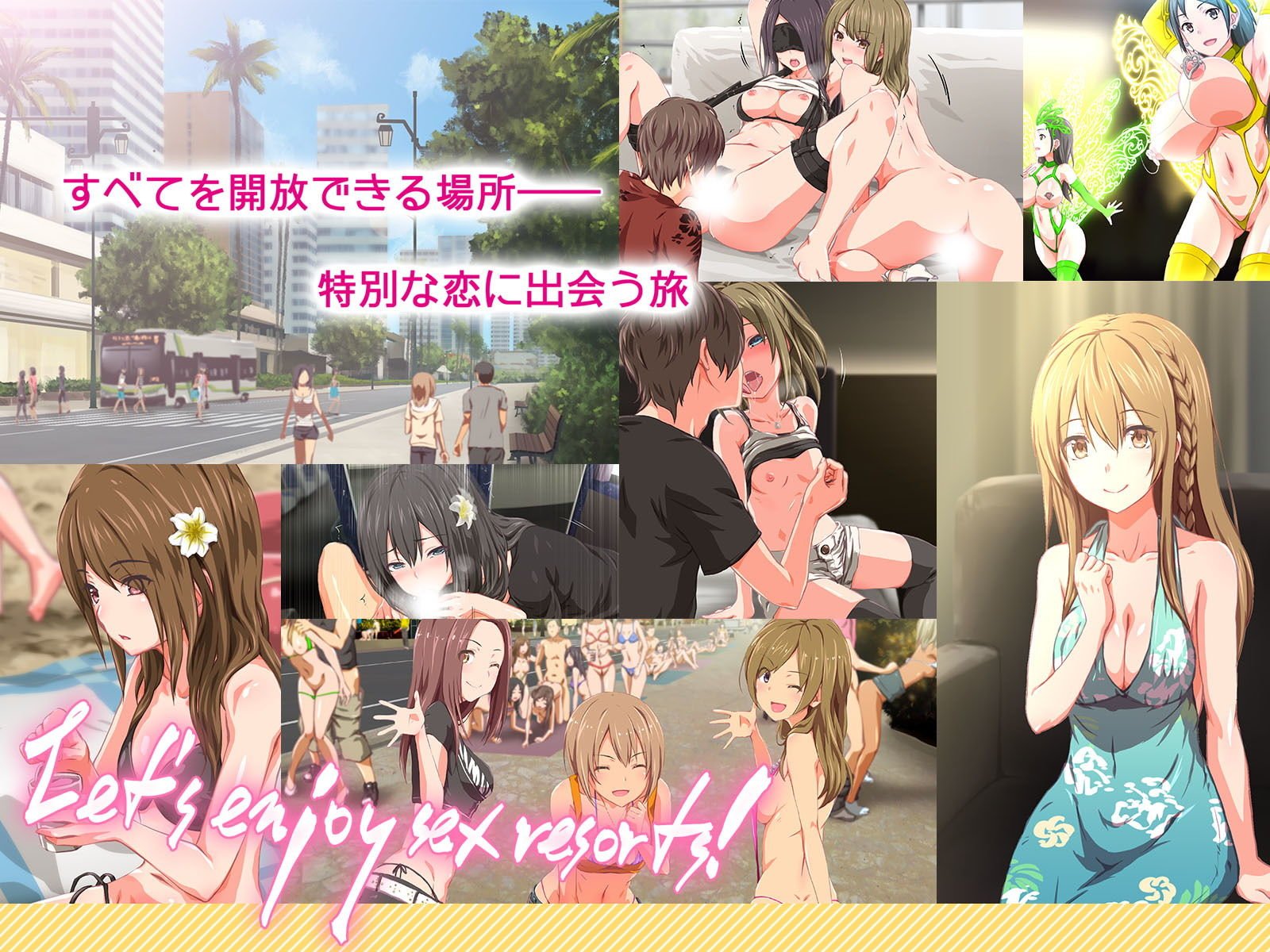 2泊4日Sexリゾートinマグワイ島
