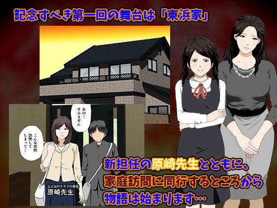 催●浮気研究部