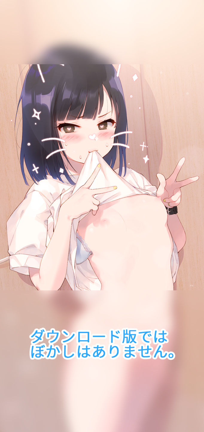 即おち!〜Sweet〜 脈なし女子を即堕ち催●!→タピオカ大好き●●のんちゃん【バイノーラル録音】