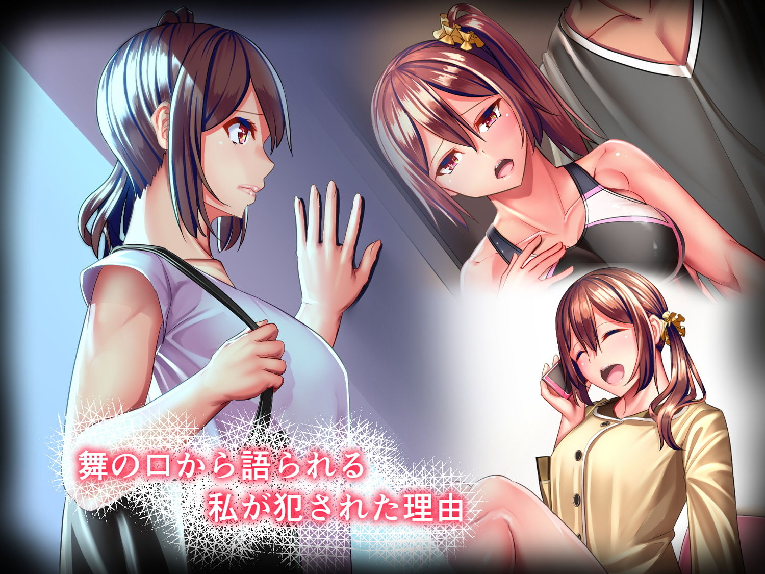 家庭を守るため競泳水着を着たまま犯●れる私-2-