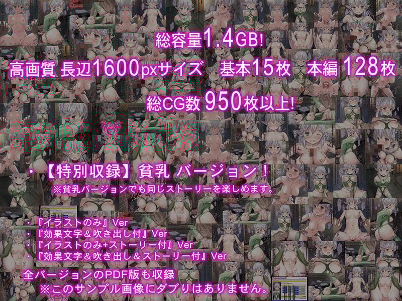 アングラネットオークション〜気高い姫騎士純潔エルフを異種姦目的で落札し無理矢理孕ませ種付セックスした結果www〜