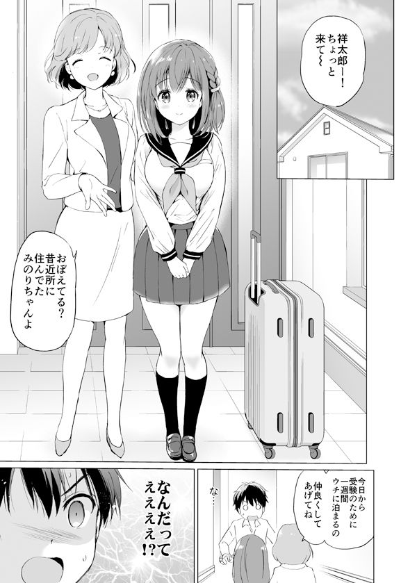 りゆにおん