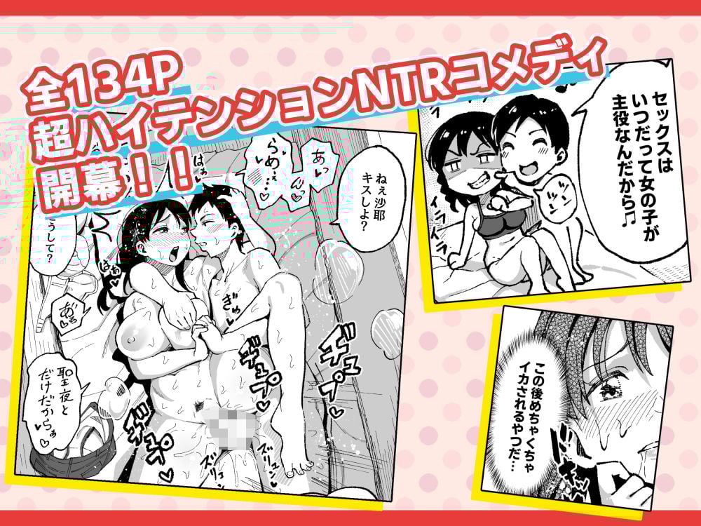 十年後の八月 君と。