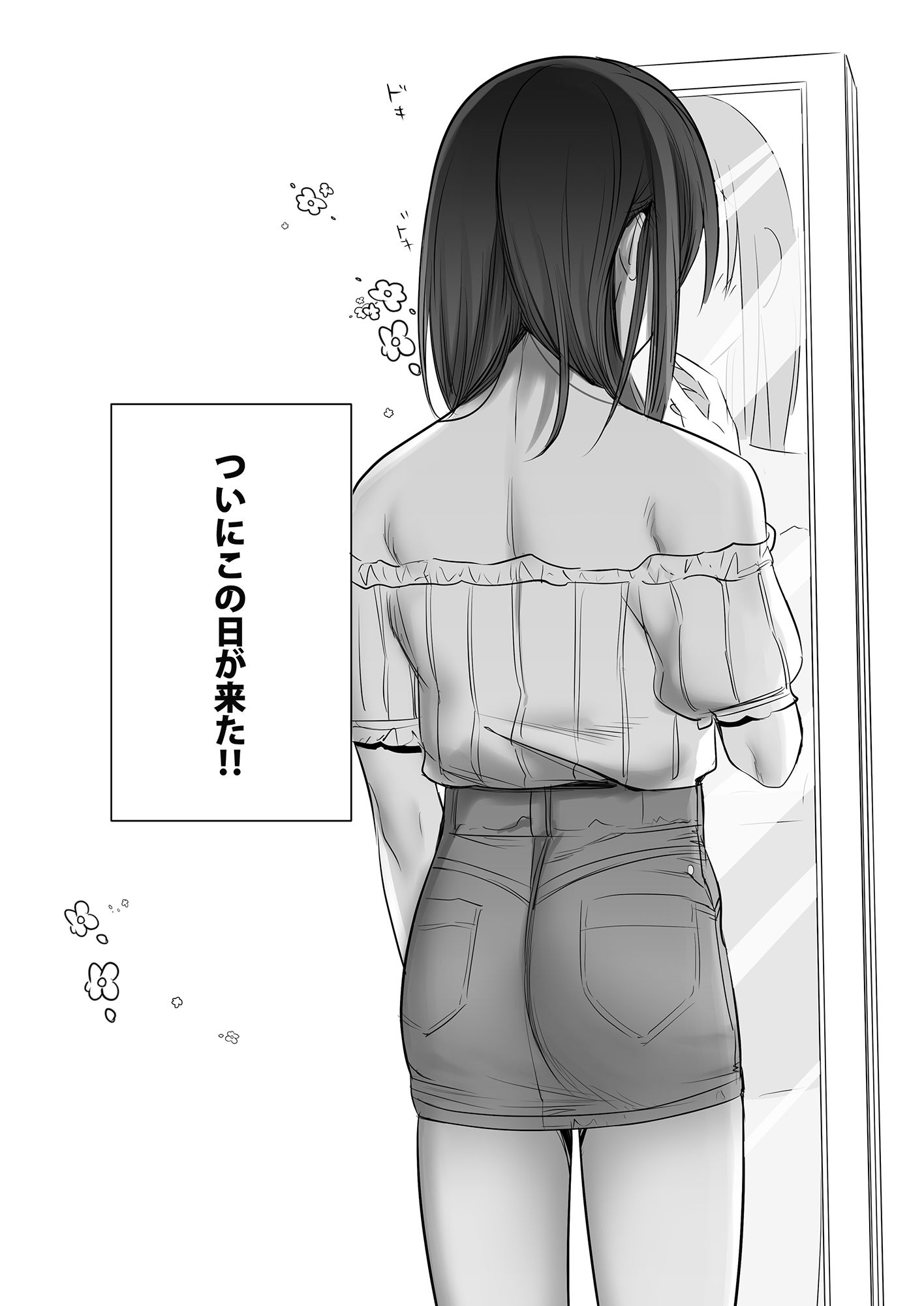 初心者女装男子♂をメス堕ちさせてみた!