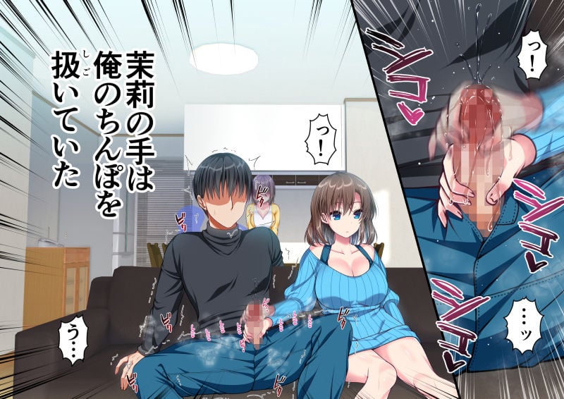 ●●妹と実家でエッチな1週間〜妹とイチャラブ生ハメ性活〜