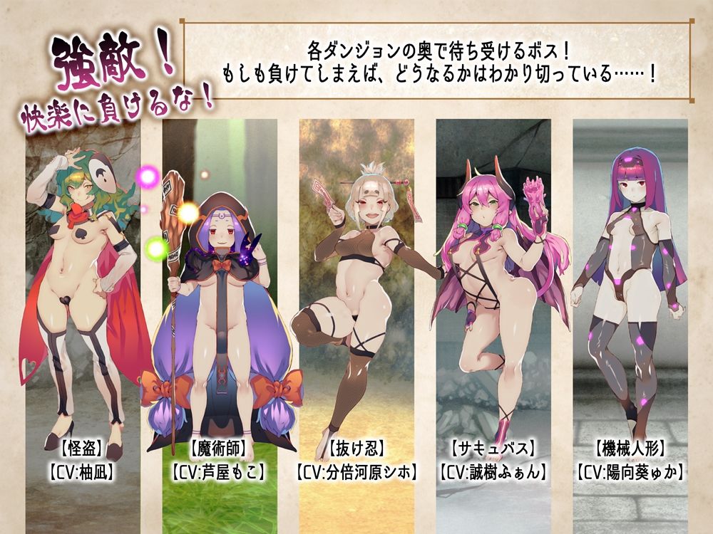 出逢う女の子全てに犯●れるRPG MAXボリューム!