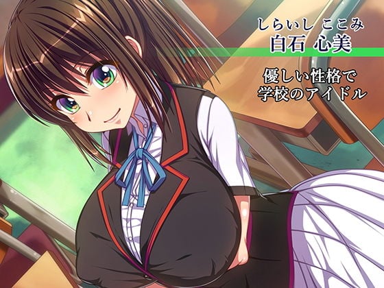 田舎町のちょっぴりえっちな風習で着床何人できるかな?〜忘れられた風習で穢れの味を知ったメスの恍惚〜