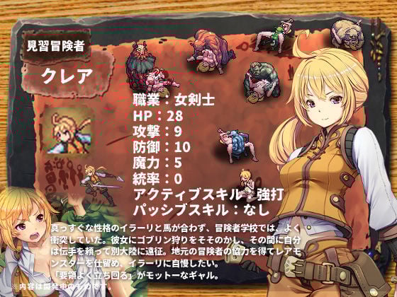 ゴブリンの巣穴 I’ll borne