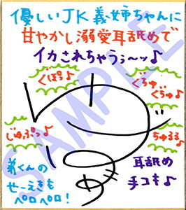 【新次元耳舐め！！！】『耳底』ぐっぽり！！ 『耳穴』ぞりぞり！！優しい●●義姉ちゃんに甘やかし溺愛耳舐めでイカされちゃうぅ〜ッ♪【スタジオバイノーラル】
