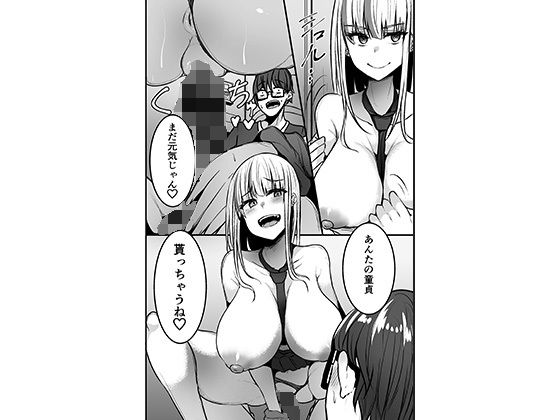 図書館で勉強していたらいつも来るギャル●●に…