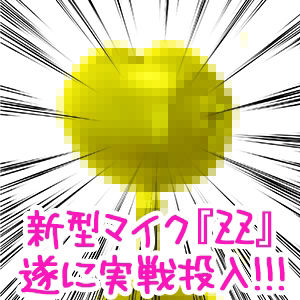 【超次元耳舐め!!】あまあま茶目っ気年下メイドあかりちゃんとはじめて子作りえっち♪童貞卒業委員会♪【3時間13分バイノーラル】