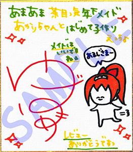 【超次元耳舐め!!】あまあま茶目っ気年下メイドあかりちゃんとはじめて子作りえっち♪童貞卒業委員会♪【3時間13分バイノーラル】