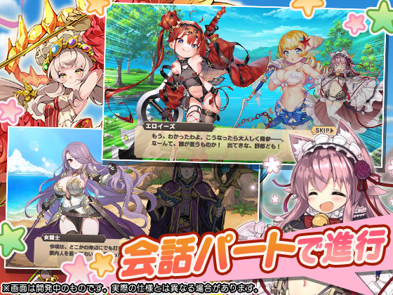 モンスター娘TD 〜ボクは絶海の孤島でモン娘たちに溺愛されて困っています〜 同人