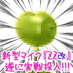 【超次元耳舐め！！】一緒に暮らそ♪クラスメイト●●ギャル海玖愛ちゃんとえちえち同棲生活！【3時間30分】