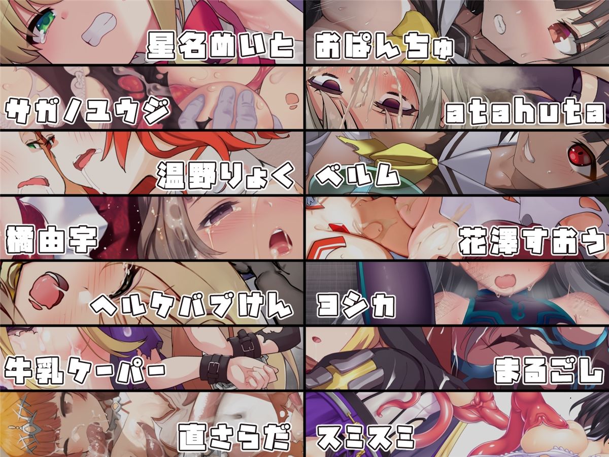 ヒロインズ・コード -Heroines’ Chord-