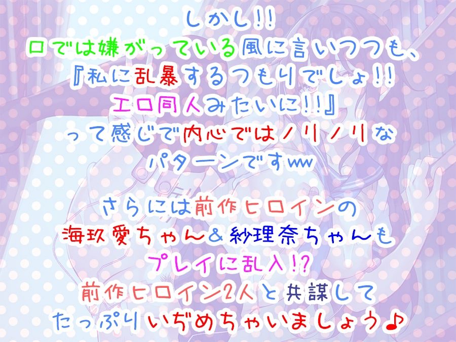 隠れドMなおしえご人見知り●●透子ちゃんをなし崩し調教!?(-_-;)【オホ声&ちょいS向け?だけど耳舐めもあるよ♪】