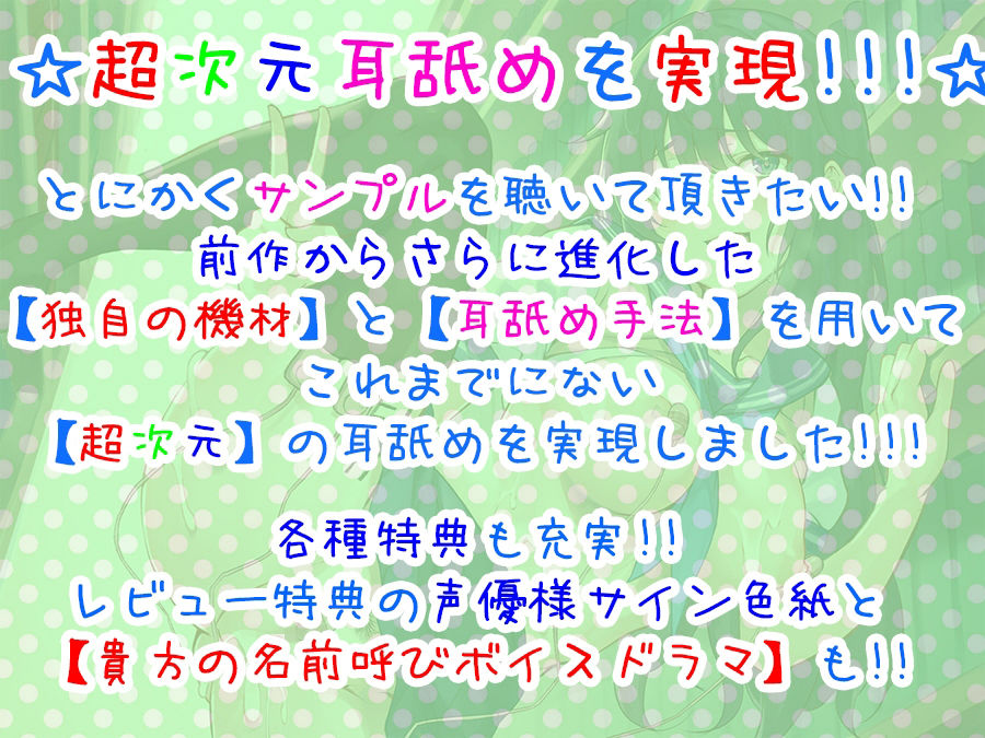 隠れドMなおしえご人見知り●●透子ちゃんをなし崩し調教!?(-_-;)【オホ声&ちょいS向け?だけど耳舐めもあるよ♪】