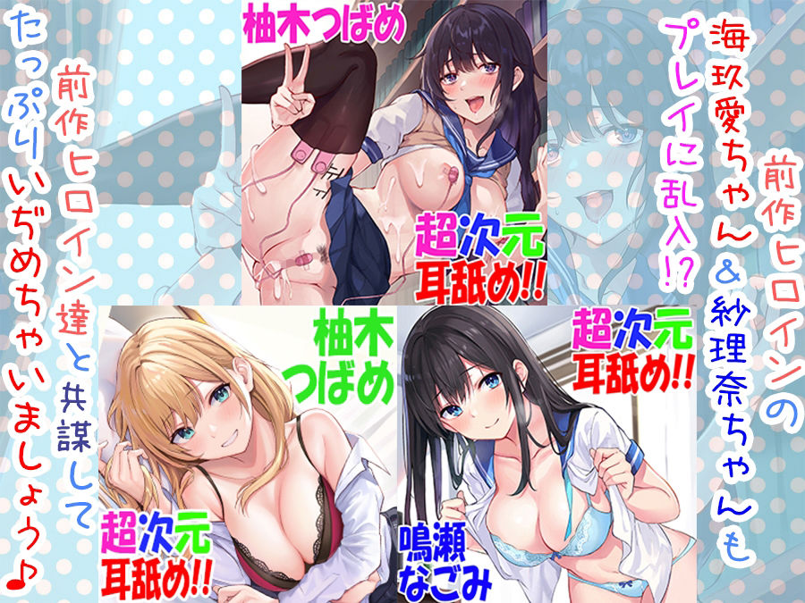 隠れドMなおしえご人見知り●●透子ちゃんをなし崩し調教!?(-_-;)【オホ声&ちょいS向け?だけど耳舐めもあるよ♪】