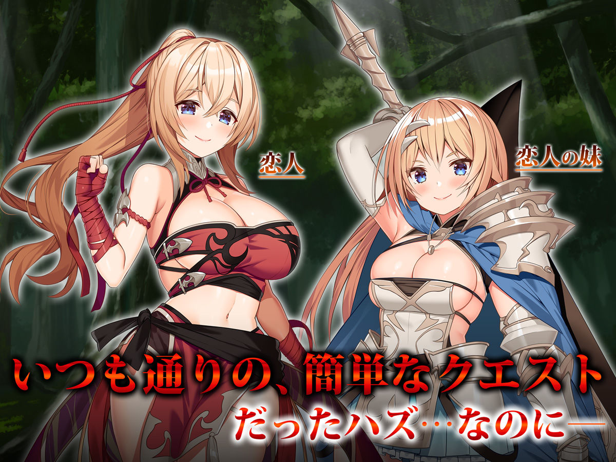 とある冒険者(パーティ)の全滅レポート case.1 オークに恋人姉妹を犯●れた魔法使い