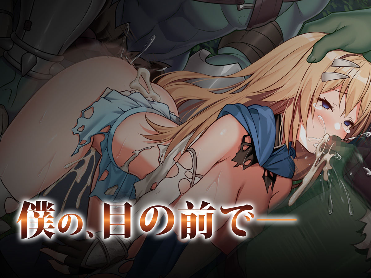 とある冒険者(パーティ)の全滅レポート case.1 オークに恋人姉妹を犯●れた魔法使い