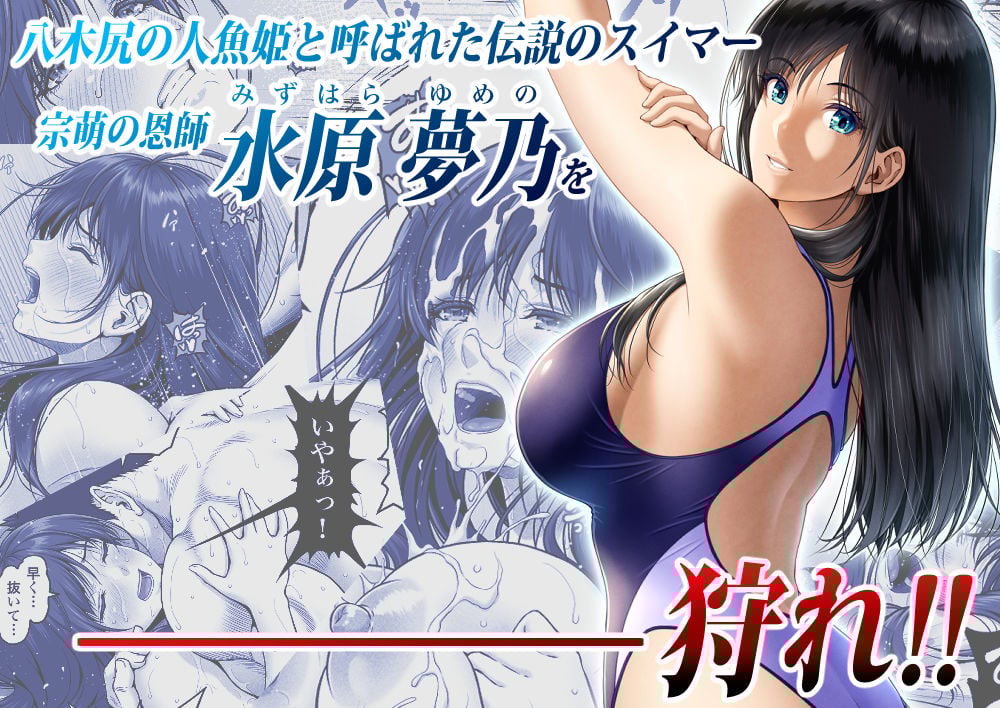 クレイジースイマーCRISIS BOX vol.1