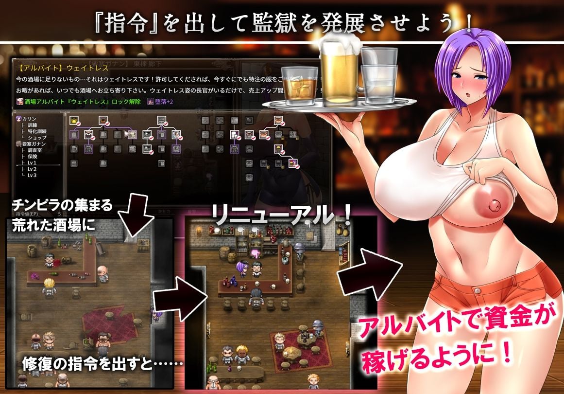 カリンズ・プリズン KARRYN’S PRISON