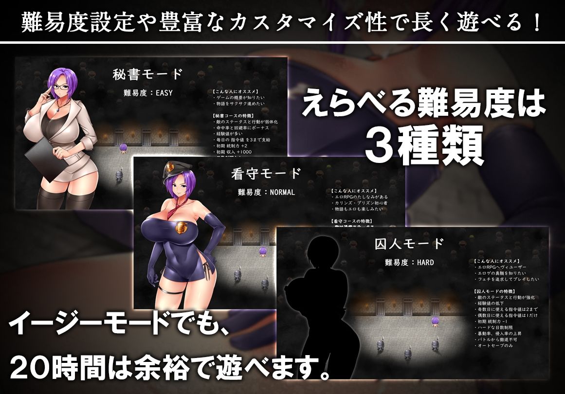 カリンズ・プリズン KARRYN’S PRISON