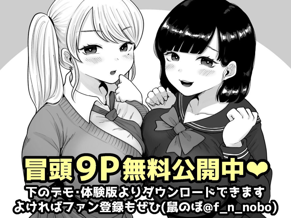 カラオケチャレンジ〜高得点で●●店員が淫らなサービス〜