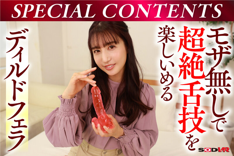 【VR】優しくて可愛くてエッチな古川いおりにこうやってヌカれたい10PLAY!