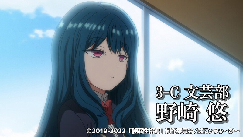 OVA催●性指導 #6