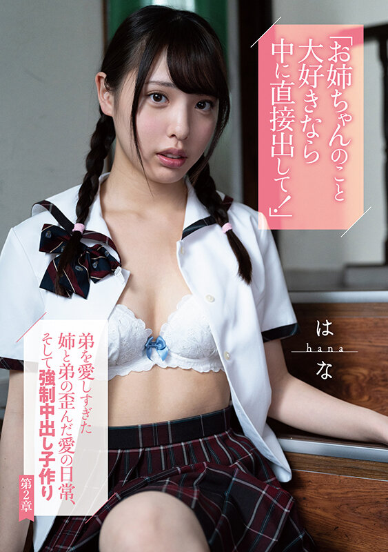 ひよこメモリーズvol.5~ひよこ3周年!大大大容量24作品!さらに【完全撮りおろし】ウブな部活女子校生、放課後初めてのレズ体験、いちゃいちゃしすぎてエッチなレズ潮の池ができました~