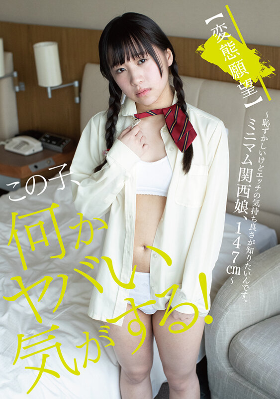 ひよこメモリーズvol.5~ひよこ3周年!大大大容量24作品!さらに【完全撮りおろし】ウブな部活女子校生、放課後初めてのレズ体験、いちゃいちゃしすぎてエッチなレズ潮の池ができました~