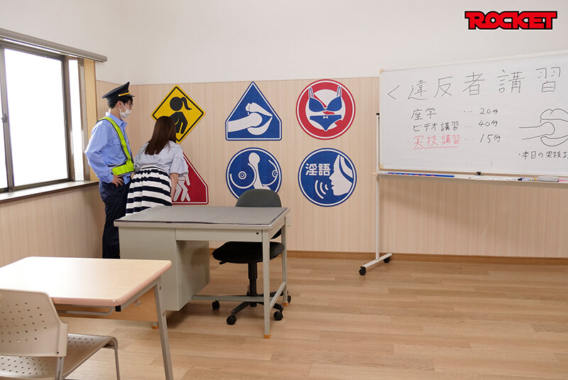 エロ標識~催●注意~
