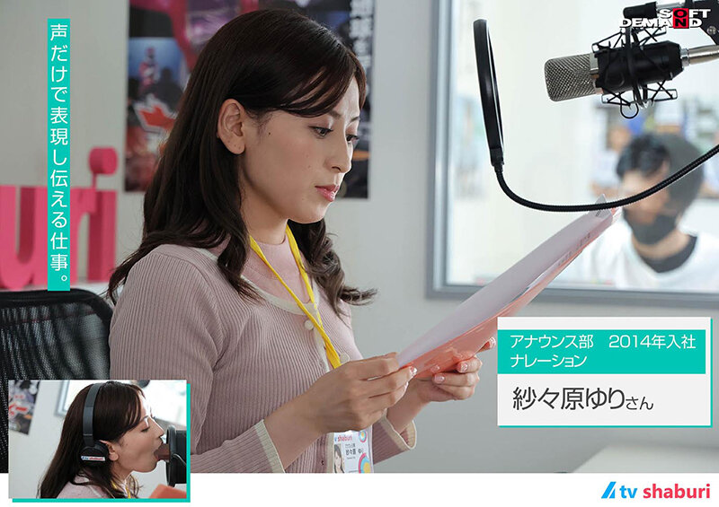 壁!机!椅子!から飛び出る生チ○ポが人気の放送局『(株)しゃぶりながらテレビ』…たまにハメながら!!