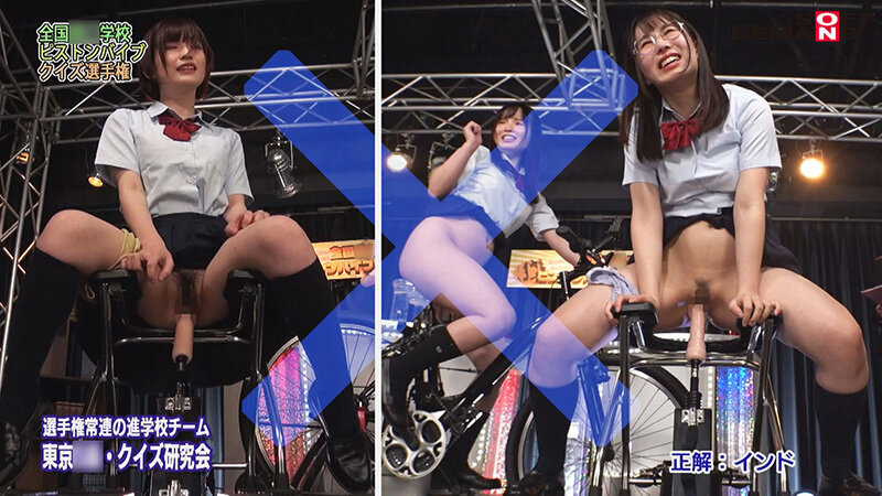 インテリ女子○生達が激突! 全国○校生ピストンバイブクイズ選手権 ~答えられなかったらおマ○コピストンの勢い倍増!波乱万丈の青春クイズバラエティ~